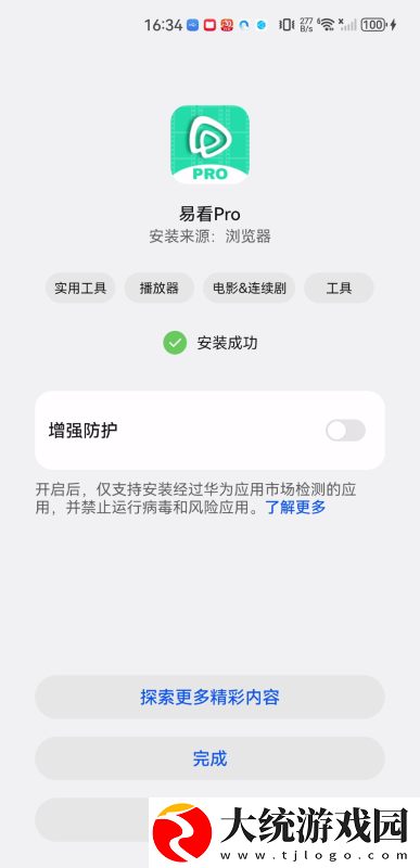 甜心vlog在线观看免费版下载-甜心vlog在线观看免费版安卓影视纯净版下载v4.15