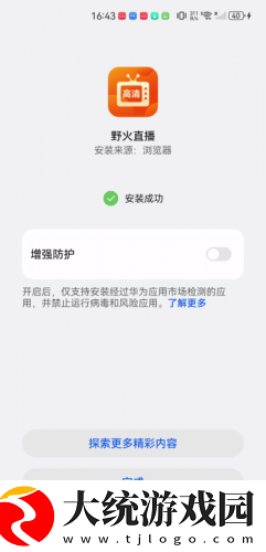 新来的瑜伽老师下载-新来的瑜伽老师航空旅行离线版下载v9.15