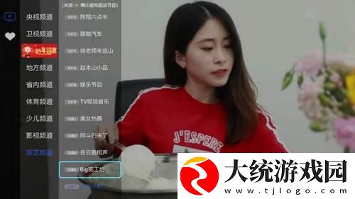 观音坐莲2普通话高清版下载-观音坐莲2普通话高清版去广告纯净版下载v7.11