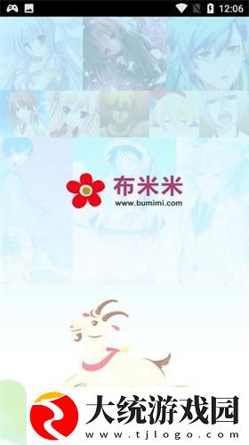 伊人直播下载