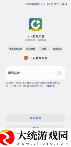 天堂jmcomicron.mic官网下载-天堂jmcomicron.mic官网国产剧集大全版下载v9.16