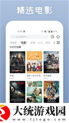 俏佳人高清天天看免费在线看下载