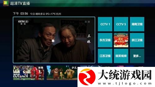 观音坐莲2普通话高清版下载-观音坐莲2普通话高清版去广告纯净版下载v7.11