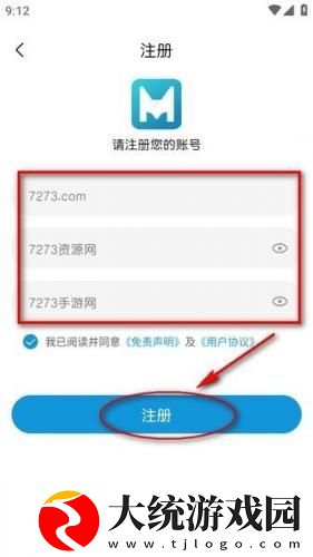 日本大片又大又好看的ppt模板免费下载