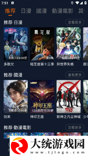 欧美电影免费观看电视剧大全下载