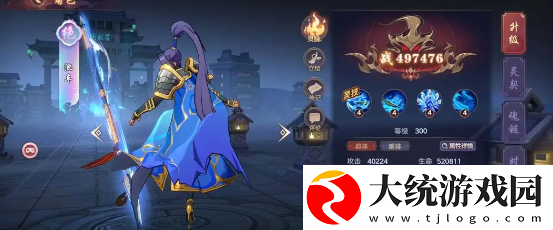 镇魂街破晓战印与装备搭配建议