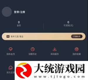 猛犸高清在线观看免费最新版本下载-猛犸高清在线观看免费最新版本院线同步抢先版下载v8.12