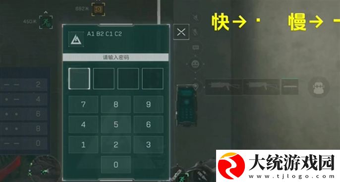 三角洲行动摩斯密码怎么开锁