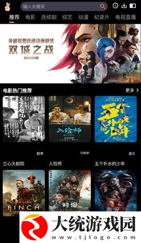 7777影院免费观看电视剧大全下载-7777影院免费观看电视剧大全航空旅行离线版下载v1.10