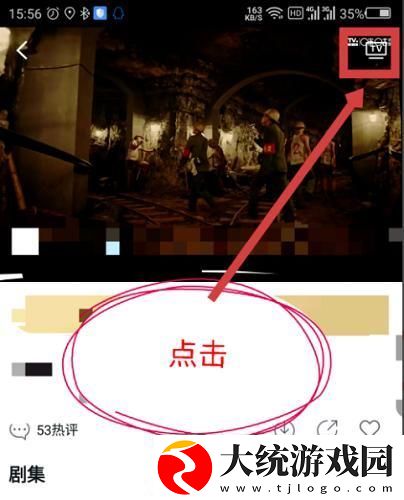 免费爱情大片调色1000部下载-免费爱情大片调色1000部纪录片知识库版下载v9.12