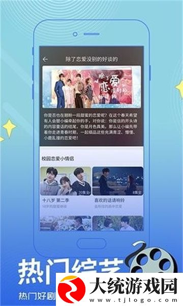 9.1黄金网站免费观看下载-9.1黄金网站免费观看演唱会live版下载v7.13