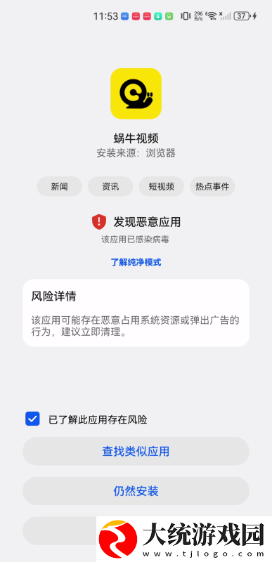 桃子游戏1000款免费手游大全下载-桃子游戏1000款免费手游大全深度定制版下载v9.19