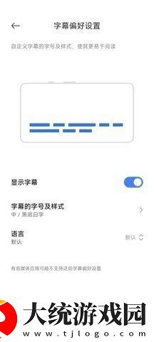 日本大片又大又好看的ppt模板免费下载-日本大片又大又好看的ppt模板免费豆瓣高分精选版下载v5.19