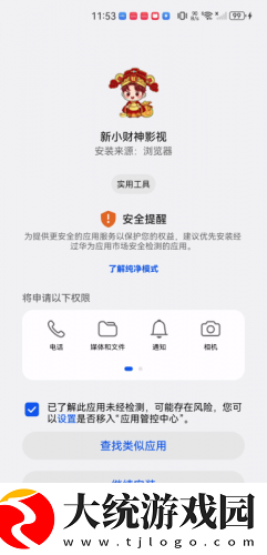 献身儿子电影免费观看下载-献身儿子电影免费观看高分精选版下载v8.20