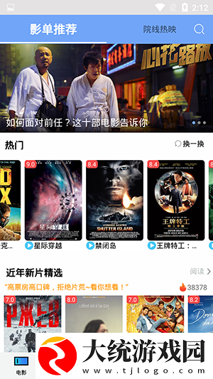 人马兽人在线观看免费完整下载-人马兽人在线观看免费完整未删减完整版下载v4.14