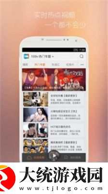忘了穿内衣他摸了我一节课下载-忘了穿内衣他摸了我一节课全网影视资源版下载v8.19