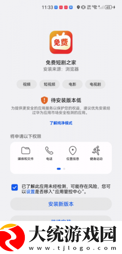 口胶技巧十二式图解大全图片下载-口胶技巧十二式图解大全图片无障碍语音版下载v8.17