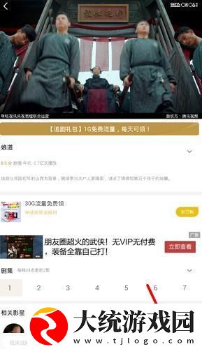 免费爱情大片调色1000部下载-免费爱情大片调色1000部纪录片知识库版下载v9.12