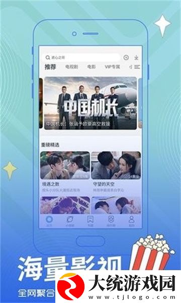 9.1黄金网站免费观看下载-9.1黄金网站免费观看演唱会live版下载v7.13