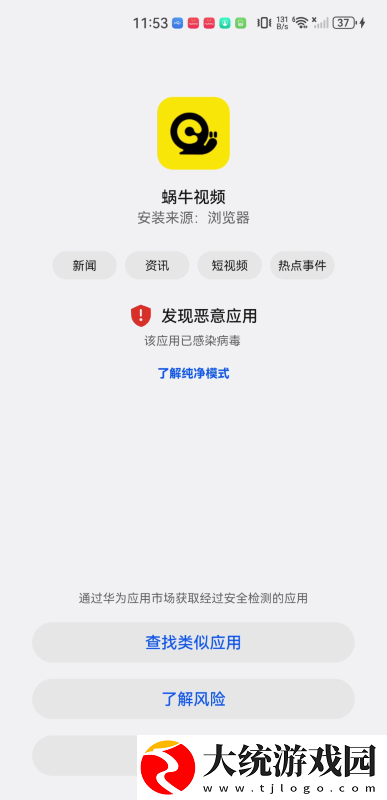 桃子游戏1000款免费手游大全下载-桃子游戏1000款免费手游大全深度定制版下载v9.19