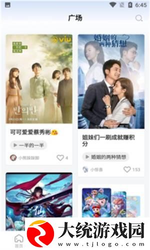 60岁阿姨大人免费观看电视剧下载-60岁阿姨大人免费观看电视剧航空旅行离线版下载v8.16