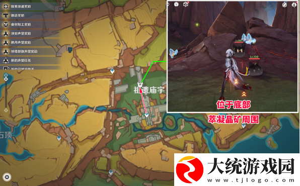 原神5.0史莱姆宝箱怎么获得