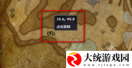 魔兽世界埃霍恩的碎片任务在哪提交