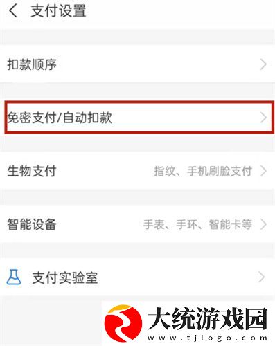 爱丫爱丫在线影院电视剧巾帼枭雄下载-爱丫爱丫在线影院电视剧巾帼枭雄节日限定福利版下载v8.16
