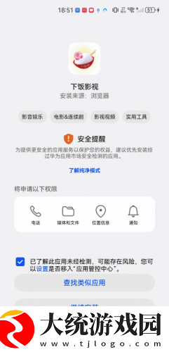 又大又长又租又大的房子叫什么歌下载-又大又长又租又大的房子叫什么歌8K超高清体验版下载v9.10