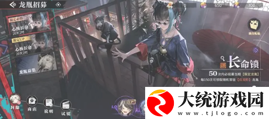 命运圣契公测福利大全