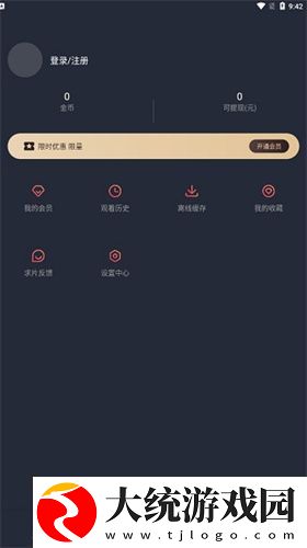 小雪乖…把腿张开一点视频下载