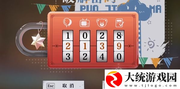 归龙潮
