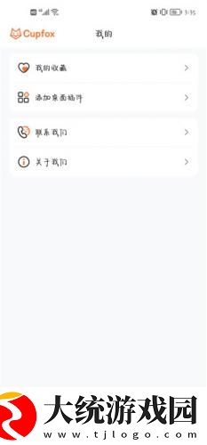三亚在线观看免费高清电视剧软件下载