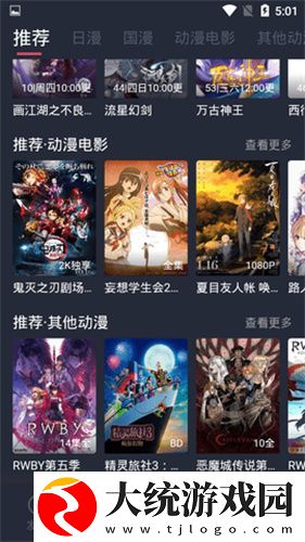 丛林肉搏在线播放下载