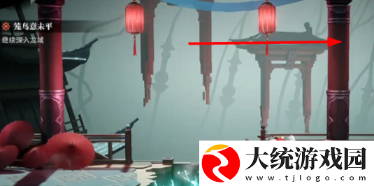 归龙潮笼鸟意未平任务怎么完成