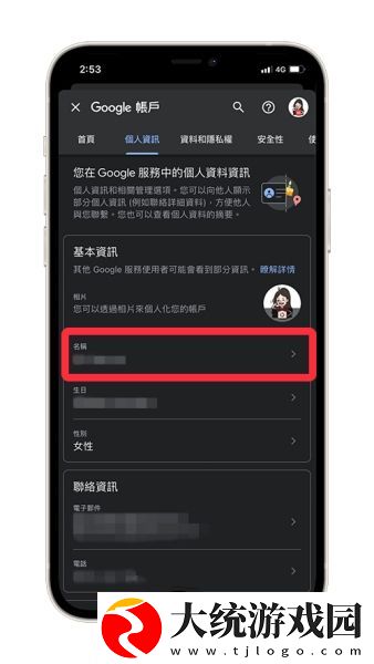 日本大片又大又好看的ppt模板免费下载-日本大片又大又好看的ppt模板免费豆瓣高分精选版下载v5.19