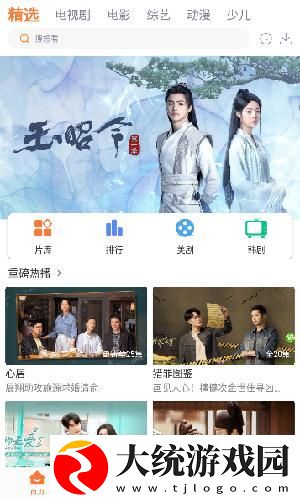 黄金网站app大全免费下载