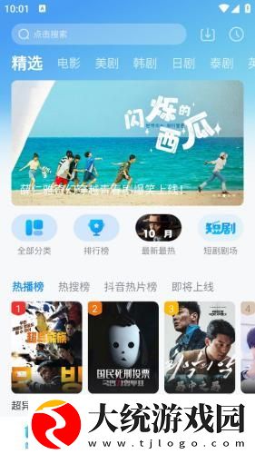 免费csgo暴躁少女下载-免费csgo暴躁少女老用户回馈版下载v1.17