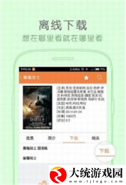 缠绕的夜晚动漫免费观看下载-缠绕的夜晚动漫免费观看老用户回馈版下载v4.19