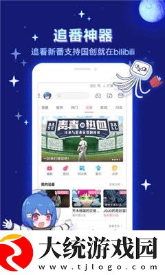 日本亚州不卡二区在线看下载