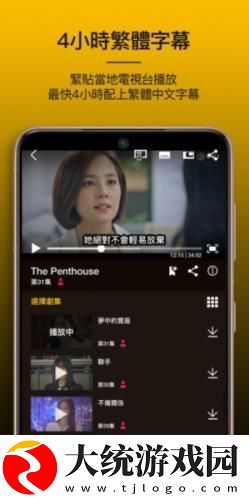 贵金属交易app下载下载-贵金属交易app下载企业团队定制版下载v2.11