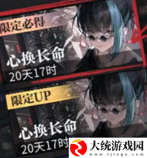 命运圣契公测福利大全