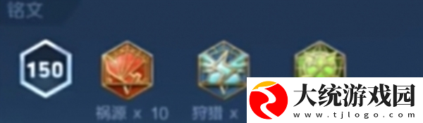 王者荣耀自带复活影怎么玩