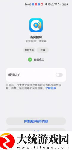 小雪乖…把腿张开一点视频下载-小雪乖…把腿张开一点视频节日限定福利版下载v7.19