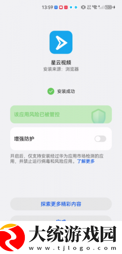 星空无痕mv免费视频观看下载-星空无痕mv免费视频观看3D立体影视版下载v1.10