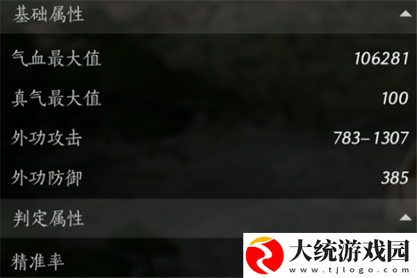 燕云十六声团本MVP怎么打