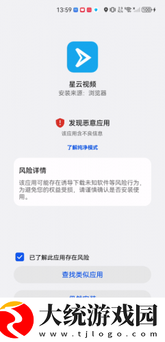星空无痕mv免费视频观看下载-星空无痕mv免费视频观看3D立体影视版下载v1.10