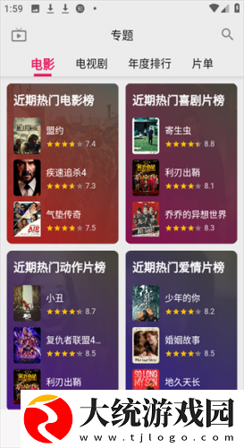 9.1黄金网站免费观看下载-9.1黄金网站免费观看演唱会live版下载v7.13