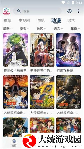 金花瓶楷梅花2完整版在线看下载