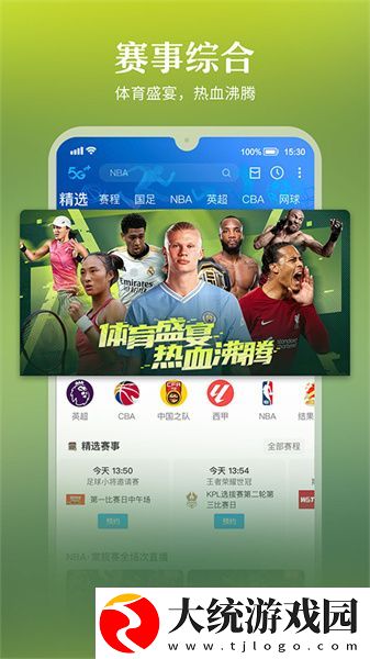 免费爱情大片调色1000部下载-免费爱情大片调色1000部纪录片知识库版下载v9.12